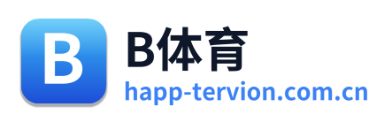 B体育